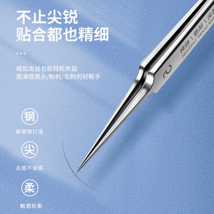 Super Sharp Acne Needle 5 Stainless Steel Precision Tip For Blackhead Acne <b>Removal</b> - Product Image 2
