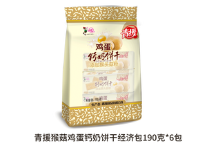 <span class=keywords><strong>Galletas</strong></span> Saludables con Sabor a Limón, Sabor Dulce, <span class=keywords><strong>Galletas</strong></span> Tipo Sándwich, Patrón Redondo, Empaque en Bolsa, Paquete Familiar, Caja/Bolsa <span class=keywords><strong>de</strong></span> 200 kg - Product Image 2