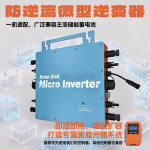 Microinversor Aiswei de 1000W monofásico con MPPT y pantalla WiFi, inversor solar conectado a la red para uso doméstico. - Product Image 5