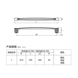 Manija para Puerta de Congelador Horizontal de 325 mm, Aleación de Zinc, Plateada, Negra, Dorada, para Refrigerador o Vitrina, Fácil Instalación - Product Image 1