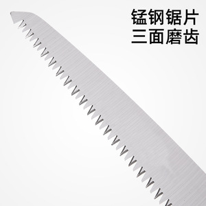 Moontecher Folding <b>Saw</b> 150mm Stainless Steel Blade For Woodworking Gardening Outdoor Use - Product Image 4