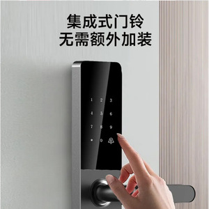 Cerradura Inteligente Zhiketong B01 con Pantalla Media, Desbloqueo por Huella Dactilar, Almacenamiento en la Nube Wi-Fi para Puertas de Entrada, Seguridad para el Hogar - Product Image 3