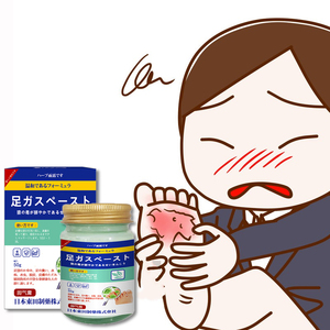 Krim Pembersih efektif Anti jamur, untuk menghilangkan bau kaki dan salep perawatan kaki menghilangkan gatal di kaki - Product Image 2