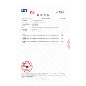 Servicio de Certificación de la Industria de la Moda y la Belleza, Informe de Pruebas de Terceros para Registro SCPN de Cosméticos - Product Image 2