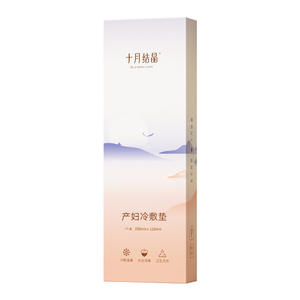 October Crystal Perineal <b>Cooling</b> <b>Pad</b> 1 Piece Postpartum Pain Relief For Vaginal And Cesarean Sections - Product Image 2