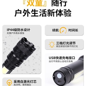 Lampe torche transfrontalière haute intensité rechargeable 18650 LED lumière blanche pour camping extérieur multifonctionnelle avec lumière latérale COB - Product Image 5