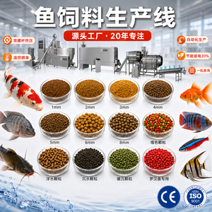 Neue Fischfutter-Extrudiermaschine aus Edelstahl für Wels und Tilapia, schwimmende Fischfutterpelletmaschine - Product Image 3