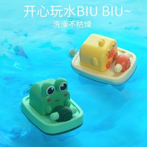 Jouet de bain en plastique ABS coloré et amusant en forme de canard, avec fonction de pulvérisation d'eau, idéal pour les jeux d'été à la piscine - Vente en gros - Product Image 2