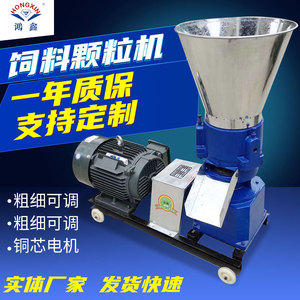 Máquina de Pellets para Alimentación Animal, Eléctrica, Monofásica, 100 Kg/H, Acero Inoxidable, para Granos, Ganado Vacuno y Ovino - Product Image 5