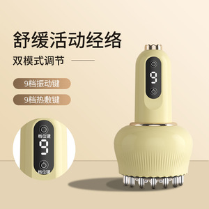 Instrumento Eléctrico Recargable para Masaje de Meridianos con 9 Niveles de Vibración y Terapia de Calor para Relajación Corporal - Product Image 1