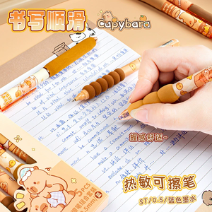 5 पीसी रंगीन जेल पेन सेट प्यारा कार्टून प्रेस एरीसेबल जेल पेन छात्रों के लिए 0.5 मिमी ब्लू रिफिल ऑफिस स्कूल स्टेशनरी - Product Image 3