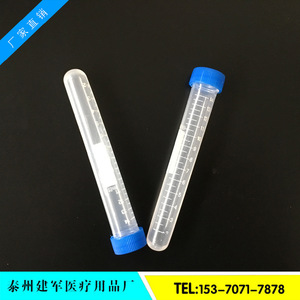 Tubes à centrifuger Jianjun 15 ml à bouchon à vis, fond pointu, gradués, en plastique, pour usage en laboratoire - Product Image 3