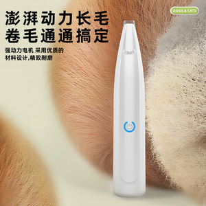 Nouvelle tondeuse à poils pour animaux de compagnie, spécialement conçue pour chiens et chats, sûre, silencieuse, à faible bruit, avec lumière LED, vente en gros. - Product Image 3