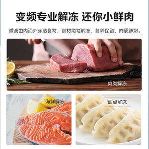 Four à micro-ondes Midea Inverter 20L, commande tactile, boîtier en plastique blanc, fonctionnement électrique - Product Image 2