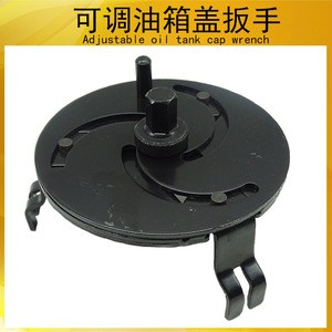 Llave ajustable de tres mandíbulas para tapa de tanque de combustible, conector de 14 mm, 10-17 cm, para reparación de automóviles - Product Image 4