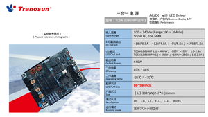 Cadre ouvert TOSN-LD8698P-L1/H1 86 ~ 98 pouces écran LCD à cadre ouvert 640W sortie unique AC DC 12V 18V SMPS Module d'alimentation 110V/200V - Product Image 2