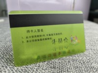 Carte d'accès PVC 13,56 MHz 1k avec bande magnétique, puce intelligente NFC RFID, clé d'hôtel sans fil, clé de chambre automatique, carte de membre