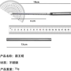 Bawang Stick Mini Stainless Steel Fruit Peeler Portable Tea Knife For Home Camping Use 163g Metal Blade Hand Wash Only - Product Image 3
