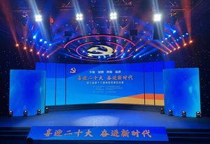 Nhôm sân khấu nền tảng cho sự kiện Nhà thờ cho thuê <span class=keywords><strong>LED</strong></span> triển lãm hiển thị cửa hàng bán lẻ bức tường <span class=keywords><strong>video</strong></span> với màn hình <span class=keywords><strong>LED</strong></span> - Product Image 5