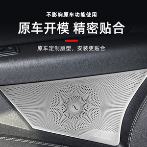 ฝาครอบลำโพงประตูหลัง Xingbaiwang สแตนเลส ชุด 2 ชิ้น สำหรับ Mercedes-Benz W207 E-Class Coupe ปี 2009-2016 - Product Image 4