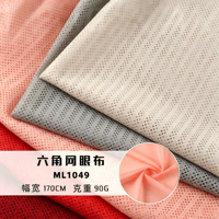 Tissu jacquard en spandex/polyester 90 GSM 66 pouces résistant à l'abrasion, maille hexagonale abstraite tricotée pour vêtements de sport