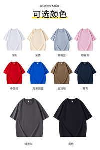 เสื้อยืดคอตตอนโอเวอร์ไซส์คุณภาพสูง พิมพ์ลายนูน 3 มิติ แบบกำหนดเอง พิมพ์โลโก้แบบยกสูง พิมพ์ลายสกรีน เสื้อยืดผู้ชายทรงยาว - Product Image 2