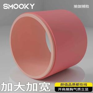 Rueda de Yoga con Logotipo Personalizado, Material TPE, Anillo de Adelgazamiento con Apertura Trasera, Ayuda para Pilates, para Principiantes, para Flexiones de Espalda, Hombros Bonitos y Piernas Delgadas - Product Image 4