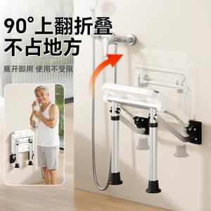Siège mural pliant pour personnes âgées et femmes enceintes, sans obstacle, pour salle de bain, douche et toilettes, chaise de sécurité murale, tabouret de bain - Product Image 4