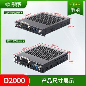 Módulo OPS Phytium D2000 Octa Core con Sistema Kylin Integrado, Computadora Host Doméstica Integrada Todo en Uno - Product Image 4