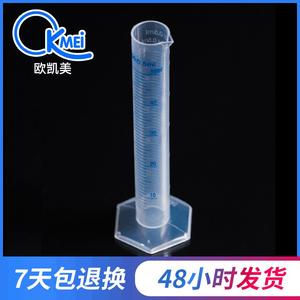 O'Kayme Plastic Graduated Cylinder 50ml <b>PP</b> Material Double Sided Graduation Laboratory Use - Product Image 5