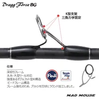 Canne à pêche Madmouse Carbon Hard Power Fast Action 1,9 m 260 g Spinning Casting avec guides Fuji pour la pêche en mer et en eau salée – Vente en gros