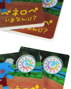 Print on Demand Benutzer definierte Druckplatten bücher für Kinder - Product Image 4