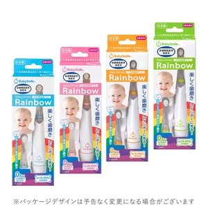 Japanese Brand BabySmile Led Rainbow <b>Lights</b> Kids Electric Toothbrush Waterproof Sonic Vibration From Age 0 - Product Image 2