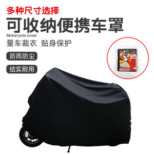 Housse de moto gris argenté Smlxl, protection pour scooter, véhicule électrique, protection contre la pluie, le soleil et la poussière - Product Image 3
