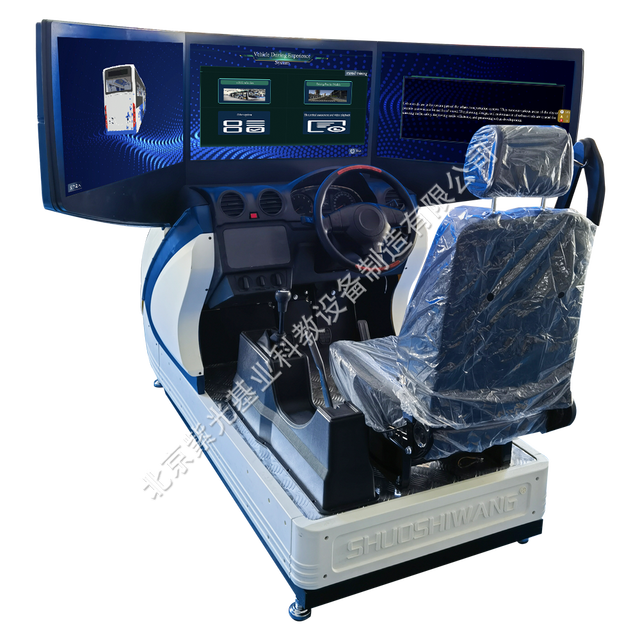 High Quality Right-hand Drive English Car Driving Simulator, Driving School Practice Simulator With Wholesale New Products
