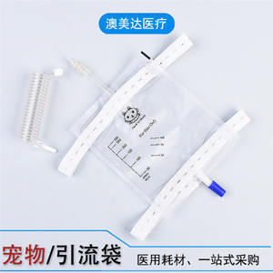 Bolsa de drenaje para mascotas Paw & Tail Health, 150 ml, rectangular, de plástico, reutilizable, para animales pequeños, suministros de limpieza - Product Image 4