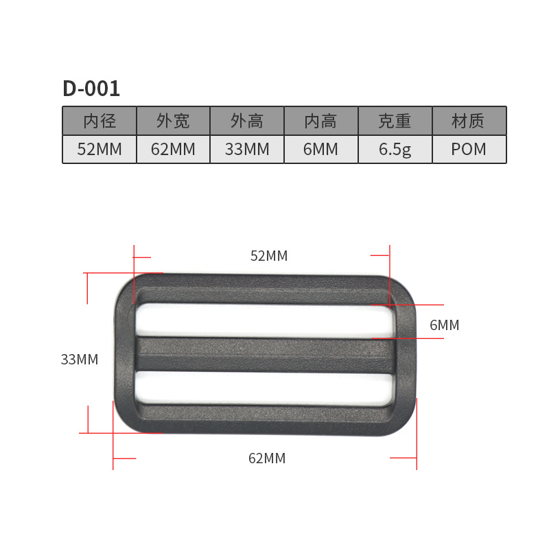 D001-52MM