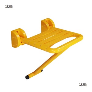 Ice Boat Wall Mounted <b>Shower</b> <b>Stool</b> Yellow Plastic Bathroom Seat For Elderly With Support Bar - Product Image 1