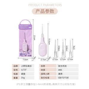 LMLTOP Illuminated <b>Ear</b> <b>Pick</b> 3 Piece Set With Light For Comfortable <b>Ear</b> Cleaning General Use Plastic Model LLT37 - Product Image 2