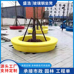 ม้านั่งไฟเบอร์กลาสสำหรับสวนสาธารณะ เฟอร์นิเจอร์กลางแจ้ง ดีไซน์ร่วมสมัย ทนทาน ทันสมัย รองรับได้ 2 ที่นั่ง - Product Image 3