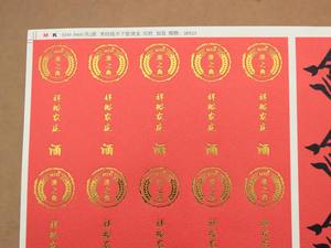 Etiquetas Adhesivas Rojas y Blancas con la Leyenda en Inglés 'Productos Frágiles, Usar con Cuidado al Transportar', Accesorios de Logística, Etiquetas para Productos Frágiles - Product Image 1