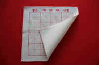 Usine direct personnalisé 0.5 mètres calligraphie peinture feutre pad écriture Chinoise en feutre de laine
