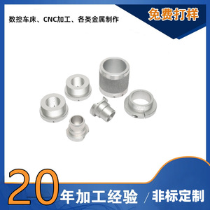 ชิ้นส่วนโลหะสแตนเลสที่ผลิตด้วยเครื่อง CNC สำหรับธุรกิจระดับโลก ชิ้นส่วนโลหะที่มีความแม่นยำสูงสำหรับเครื่องจักรอุตสาหกรรม เส้นผ่านศูนย์กลางสูงสุด 800 มม. - Product Image 4