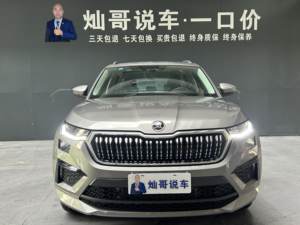 Auto Usado <span class=keywords><strong>Skoda</strong></span> Kodiaq 2024 TSI330 5 Plazas Tracción Delantera (2.0T, 7DSG, Distancia entre Ejes de 2791 mm, China VI) - Product Image 2