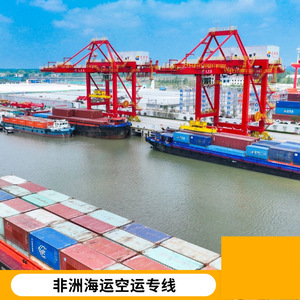Tarifas de Envío y Transporte Aéreo de Logística en África de Hon Hai desde Guangzhou Shenzhen a África, Transporte de Carga - Product Image 4