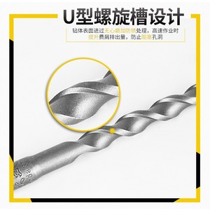 Fangdawang Impact Drill Bit 340mm 280mm Flute Length Round Shank For Concrete Masonry - Product Image 3