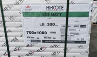 Papier couché brillant et mat 120 g/m², 128 g/m², 150 g/m², papier d'art C2S