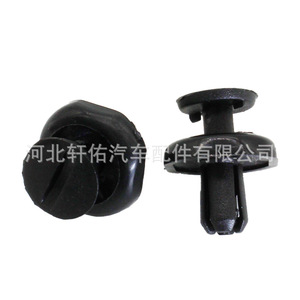 Xuanyou Auto Parts Engine Hood Radiator Grille Expansion <b>Clip</b> 53259-20030 For Toyota Lexus - Product Image 1