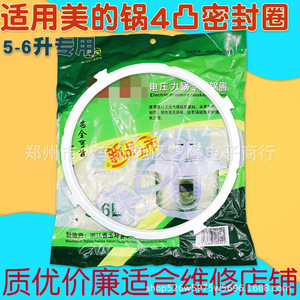 Anillo de sellado para olla a presión eléctrica Hilford, 5L 6L, accesorio de silicona para olla a presión multiusos - Product Image 3