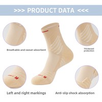 Chaussettes de basketball professionnelles mi-mollet pour hommes, hiver, semelle en tissu éponge standard, antibactériennes, pour entraînement sportif d'élite, tricotées